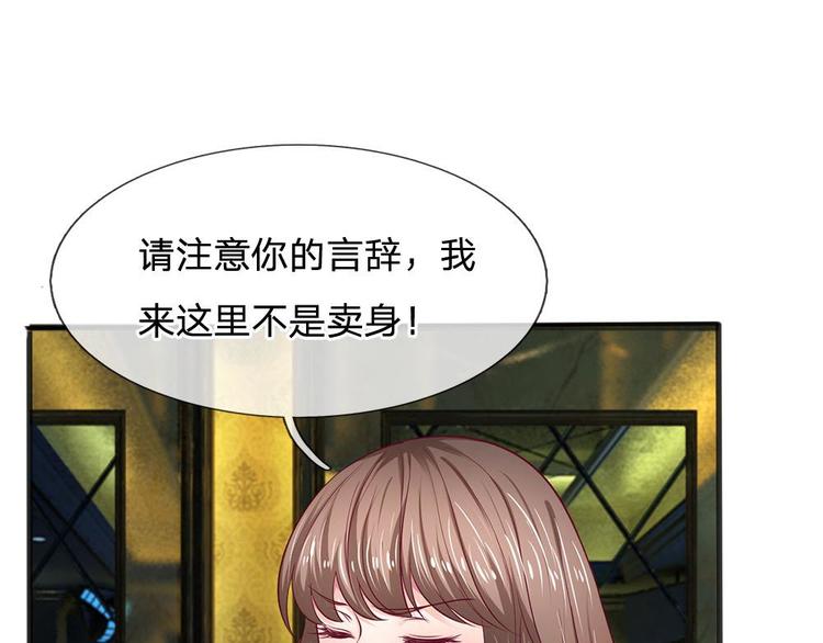 第12话(1/2)-第12话