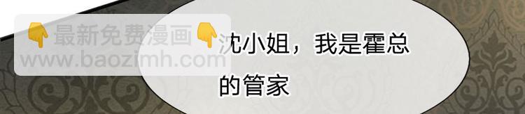 第12话(1/2)-第12话