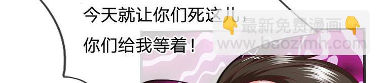 第12话(1/2)-第12话