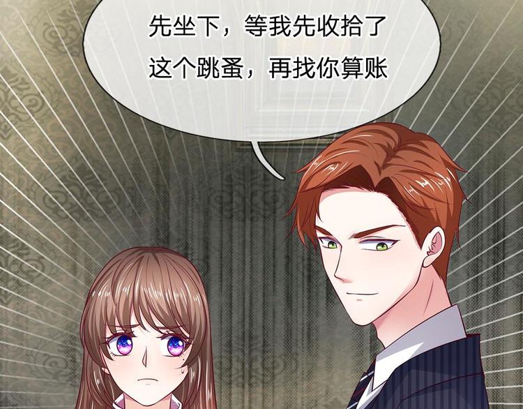 第12话(1/2)-第12话