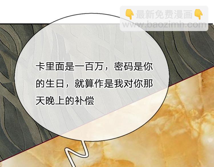 第14话(1/2)-第14话