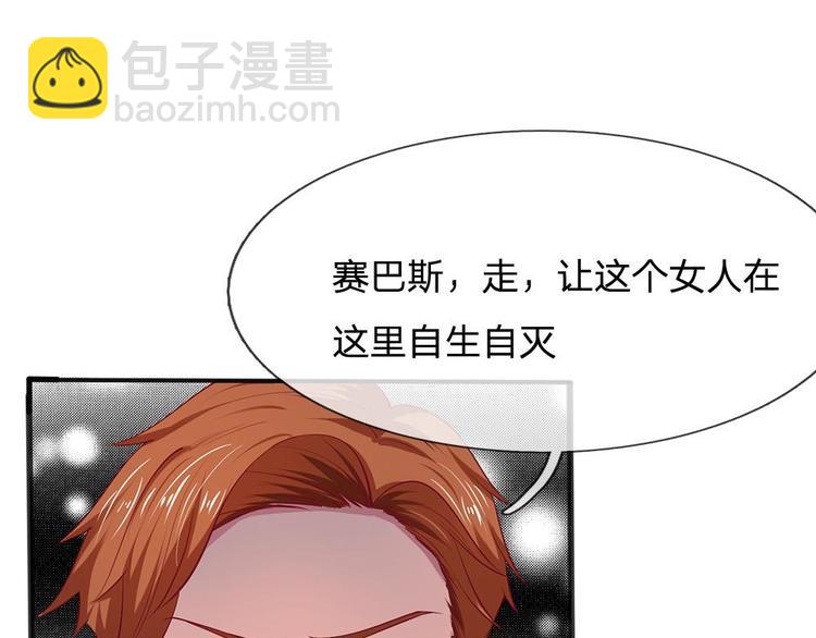 第14话(1/2)-第14话