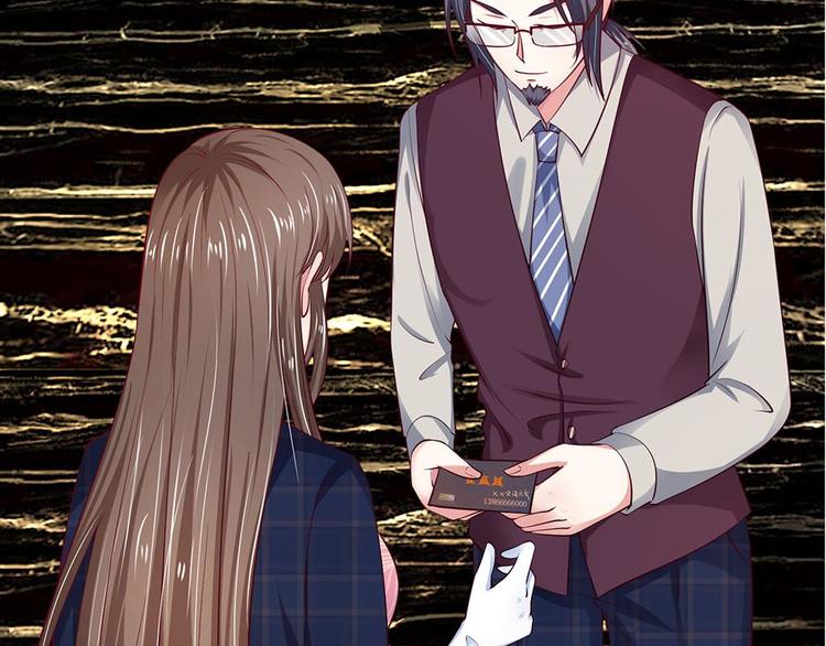 第14话(1/2)-第14话