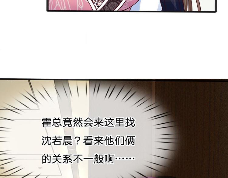 第14话(1/2)-第14话