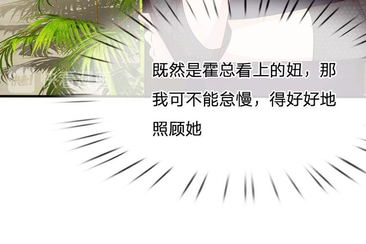 第14话(1/2)-第14话