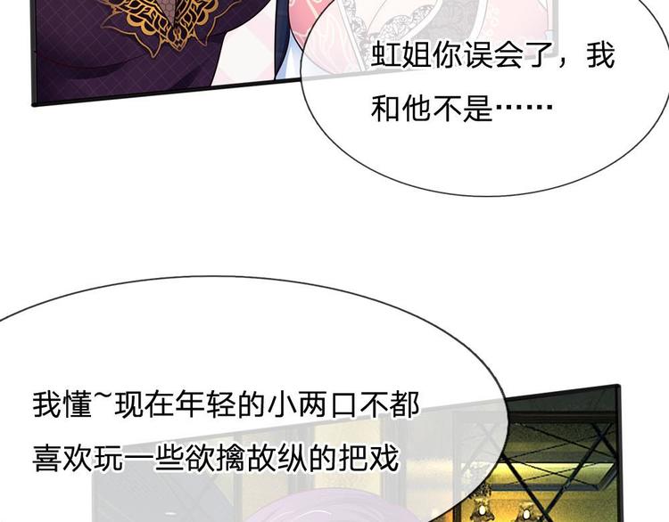 第14话(1/2)-第14话