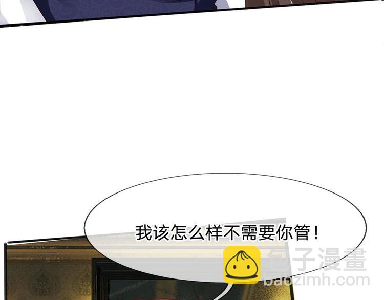 第14话(1/2)-第14话