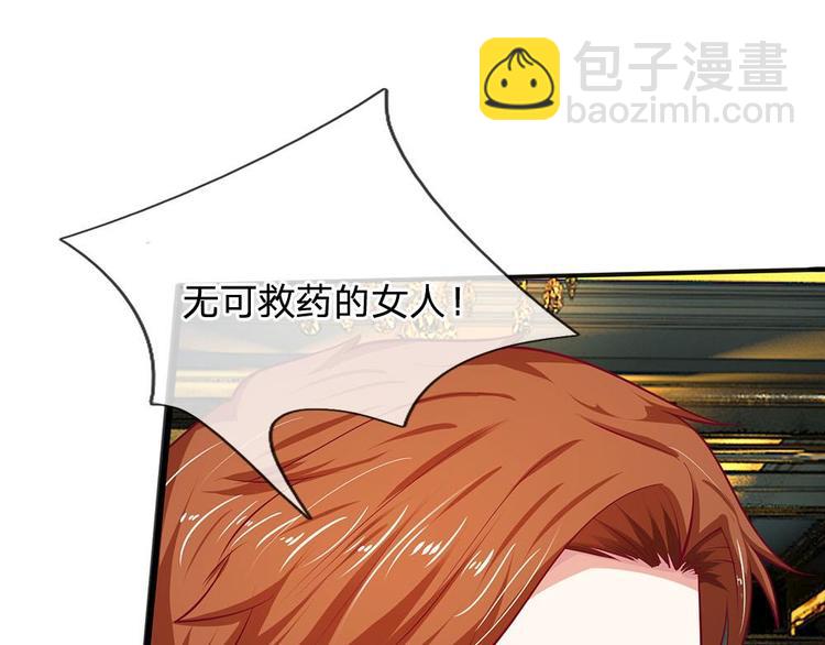 第14话(1/2)-第14话