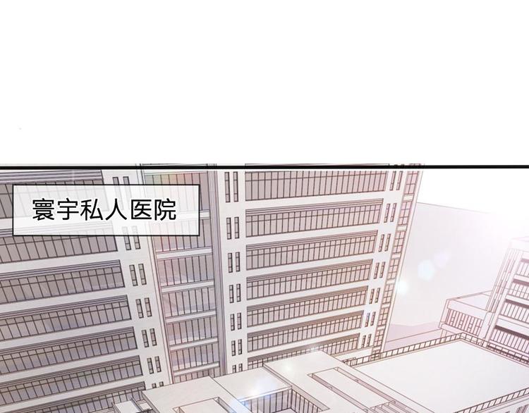 第16话(1/2)-第16话