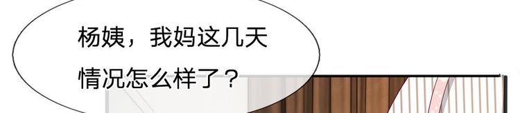 第16话(1/2)-第16话