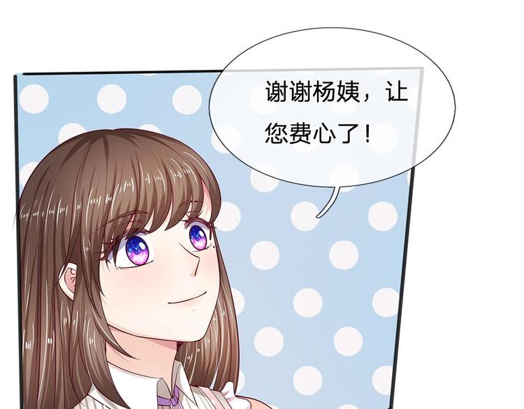 第16话(1/2)-第16话