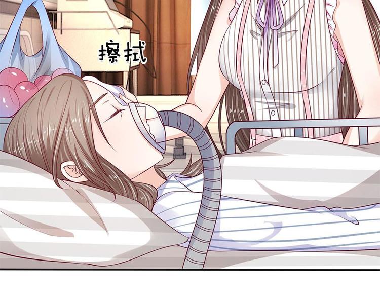 第16话(1/2)-第16话