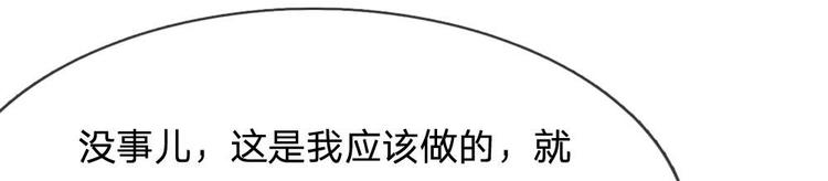 第16话(1/2)-第16话