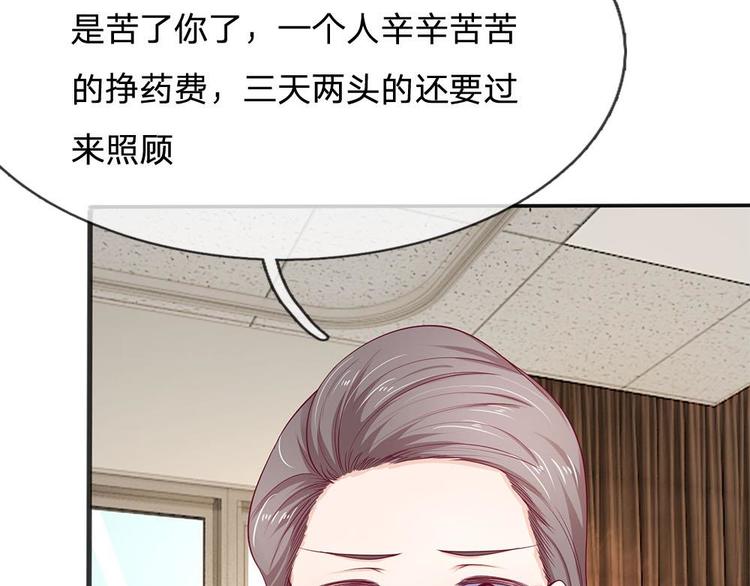 第16话(1/2)-第16话