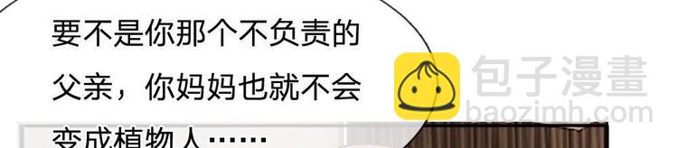 第16话(1/2)-第16话