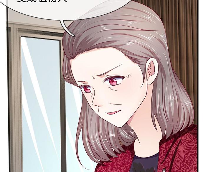 第16话(1/2)-第16话