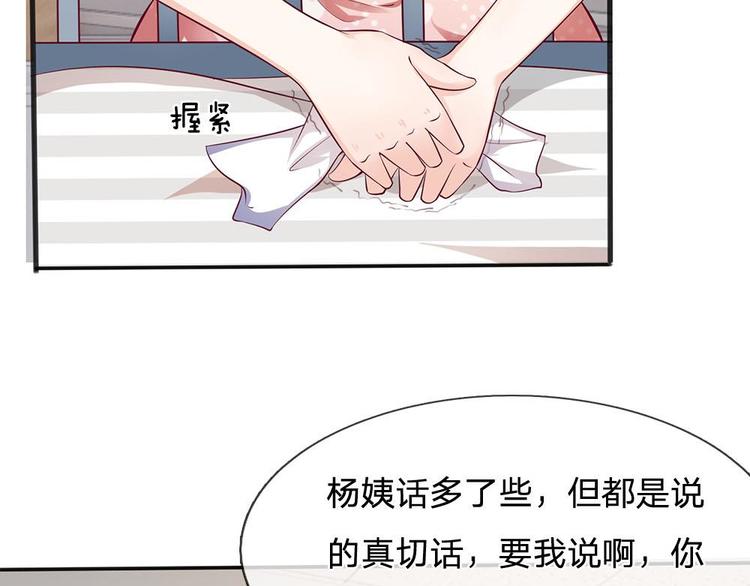 第16话(1/2)-第16话