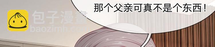 第16话(1/2)-第16话