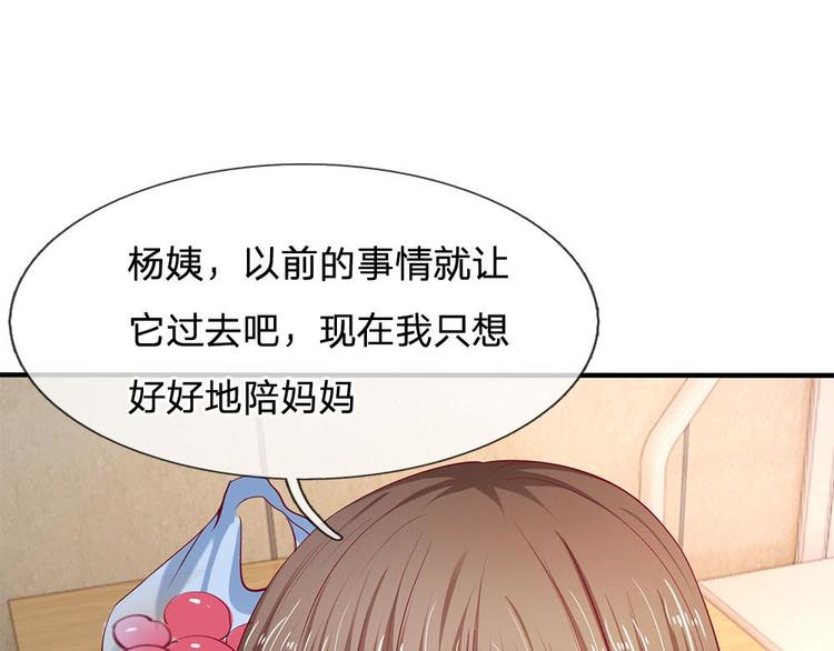 第16话(1/2)-第16话