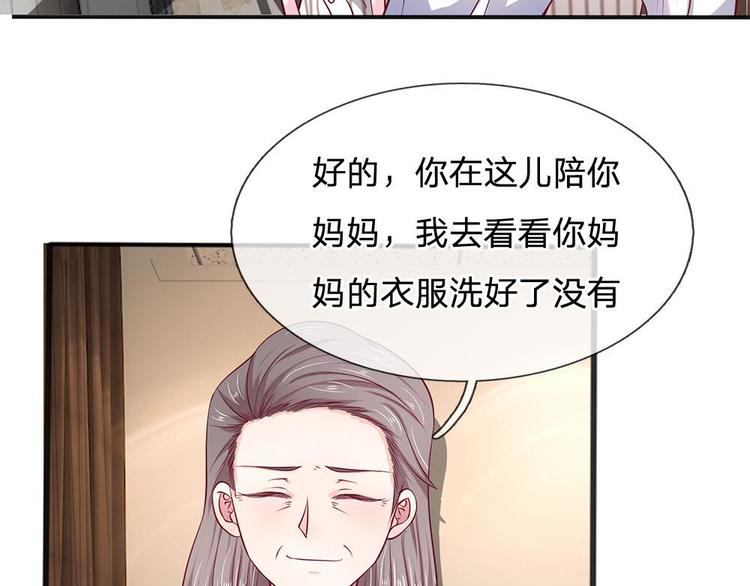 第16话(1/2)-第16话