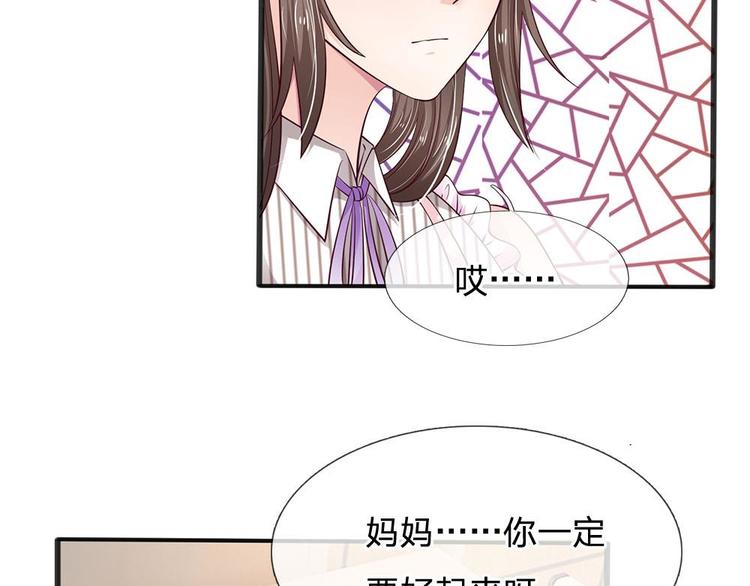 第16话(1/2)-第16话