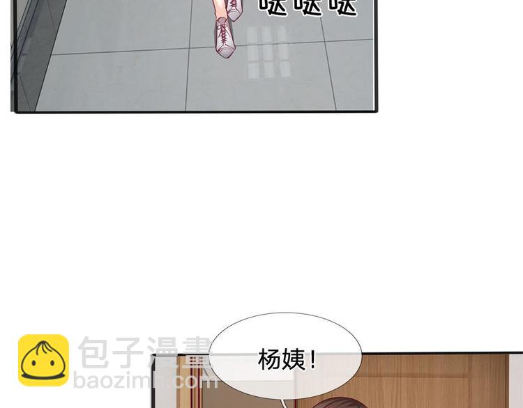 第16话(1/2)-第16话