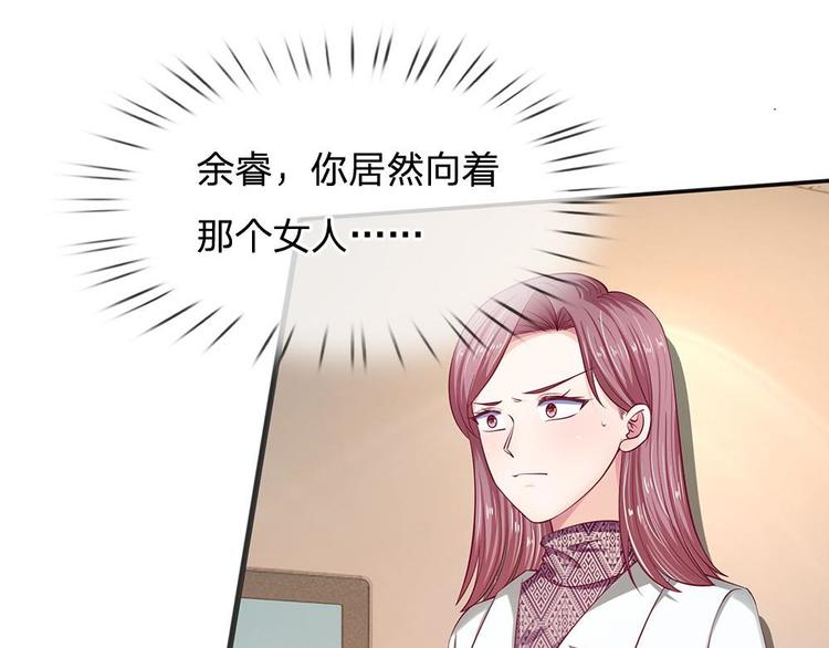 第18话(1/2)-第18话