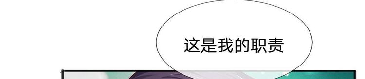 第18话(1/2)-第18话