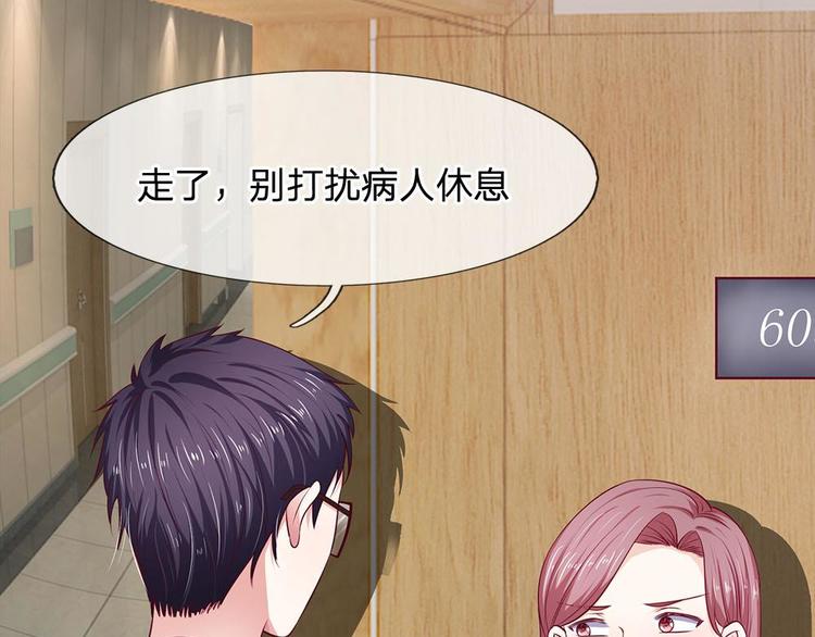 第18话(1/2)-第18话