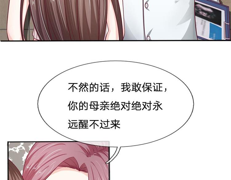 第18话(1/2)-第18话