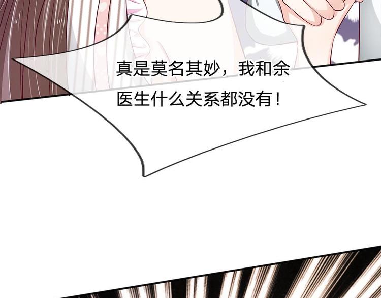 第18话(1/2)-第18话