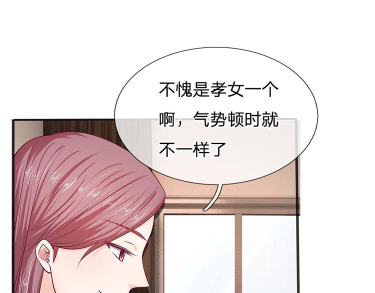 第18话(1/2)-第18话