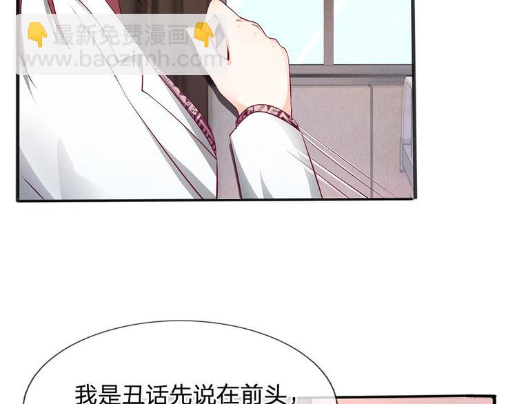 第18话(1/2)-第18话