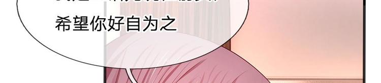 第18话(1/2)-第18话