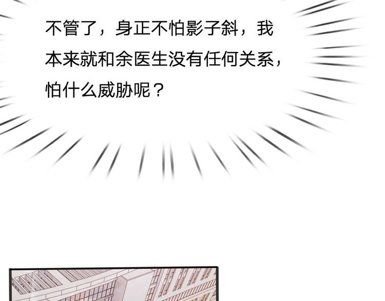 第18话(1/2)-第18话