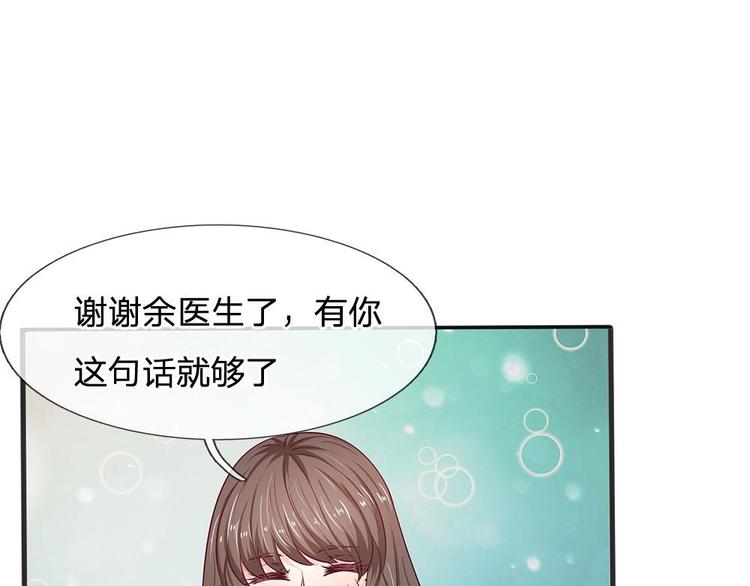 第18话(1/2)-第18话