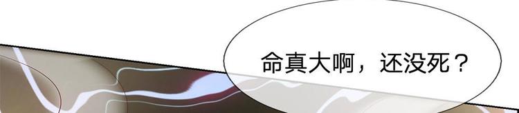 第20话(1/2)-第20话