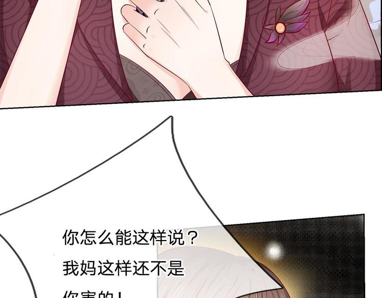 第20话(1/2)-第20话