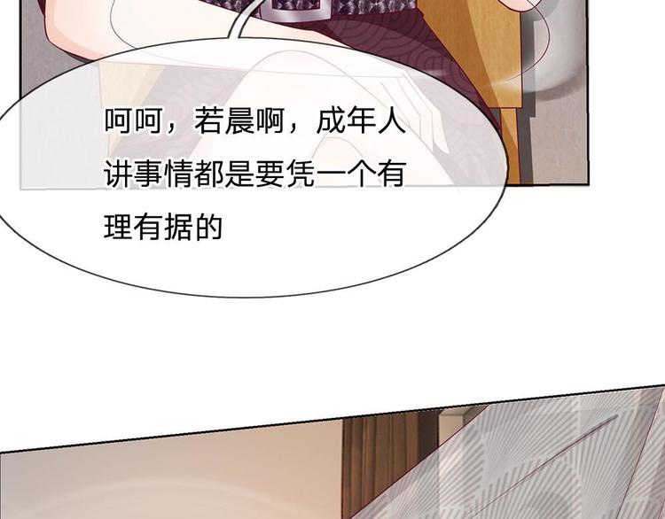 第20话(1/2)-第20话