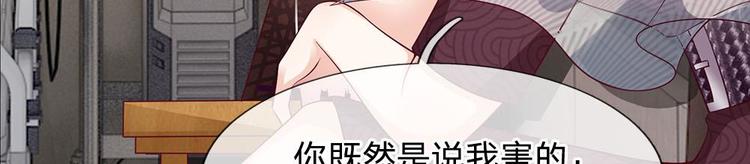 第20话(1/2)-第20话