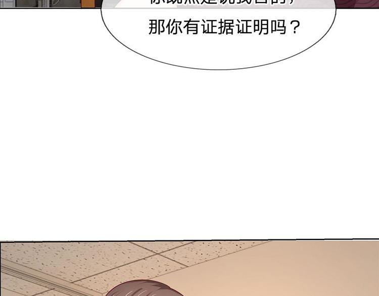 第20话(1/2)-第20话