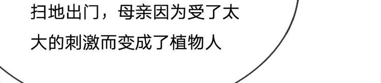 第20话(1/2)-第20话