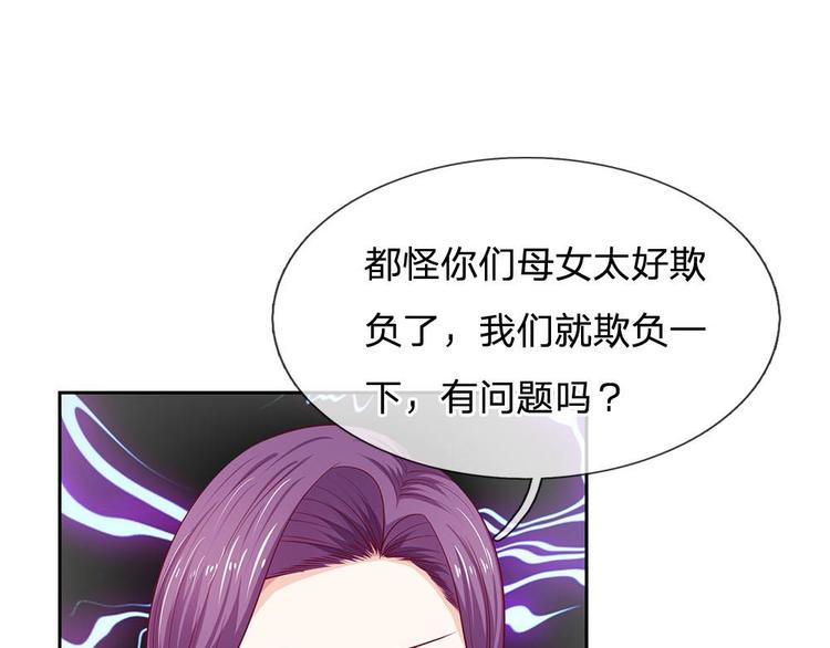 第20话(1/2)-第20话