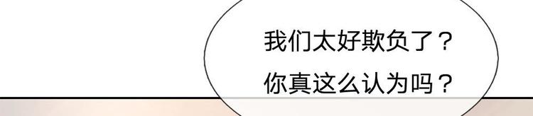 第20话(1/2)-第20话