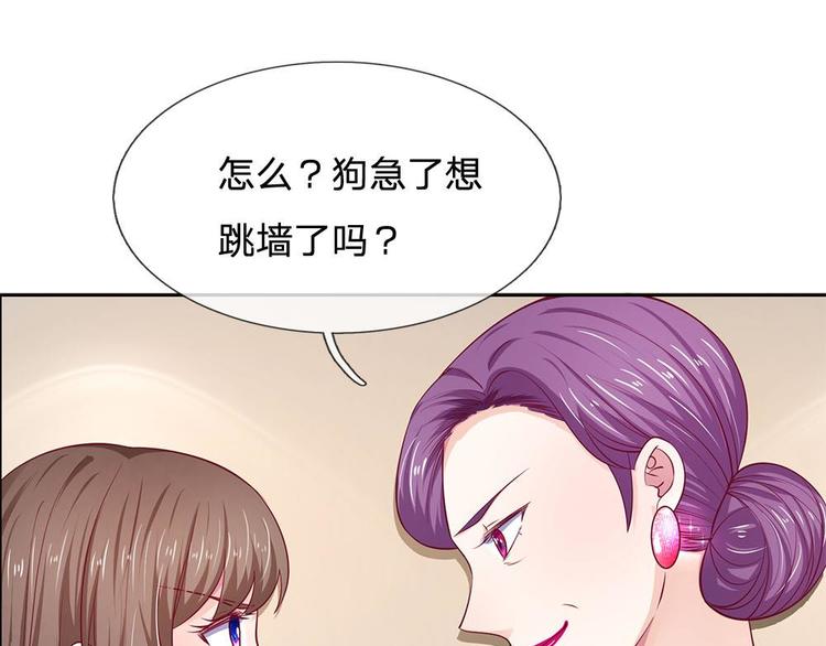 第20话(1/2)-第20话