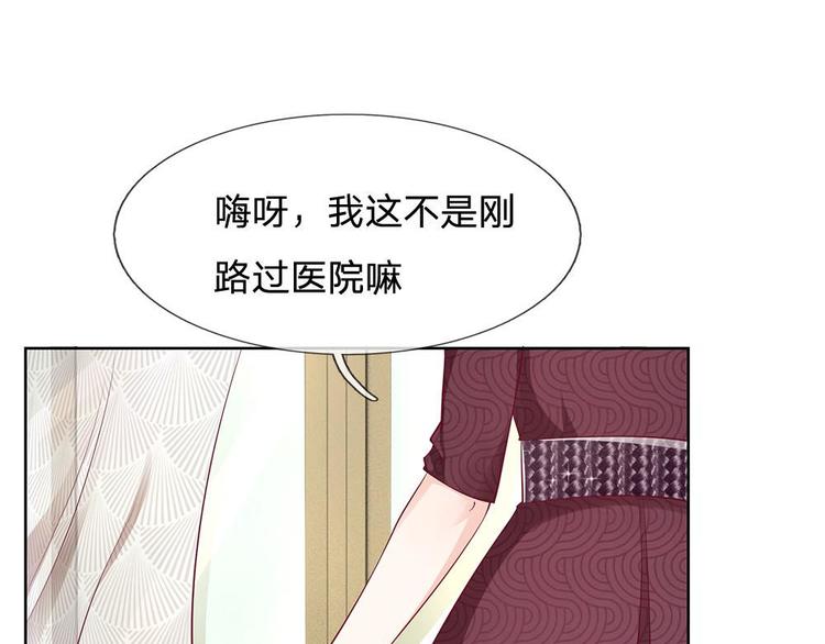 第20话(1/2)-第20话