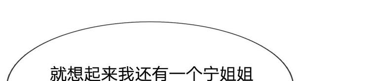 第20话(1/2)-第20话