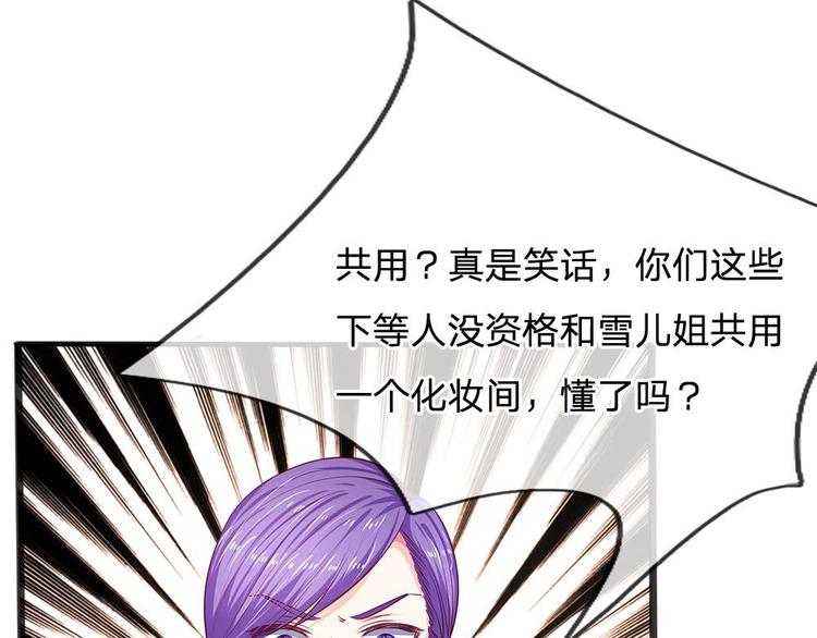 第22话(1/2)-第22话