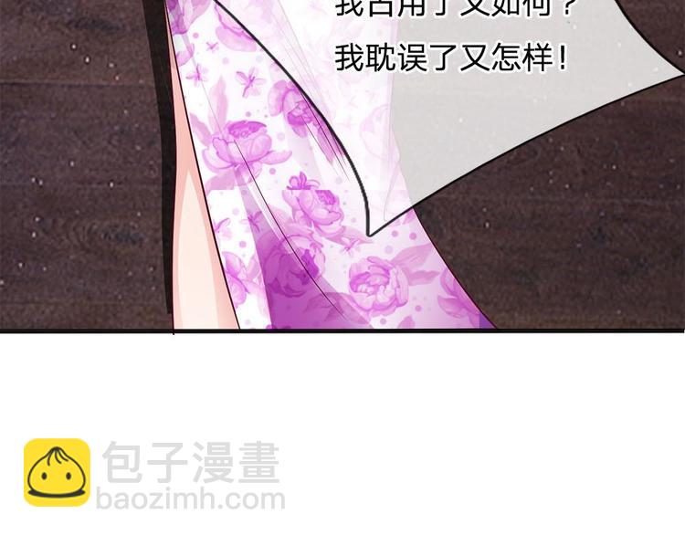 第22话(1/2)-第22话