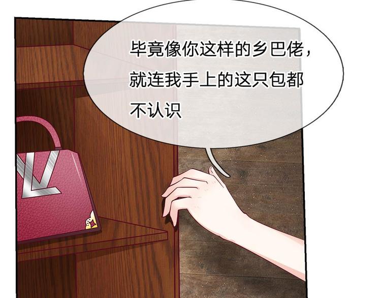 第22话(1/2)-第22话